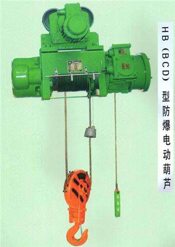 防爆電動(dòng)葫蘆20.12.1(0.25MP).jpg