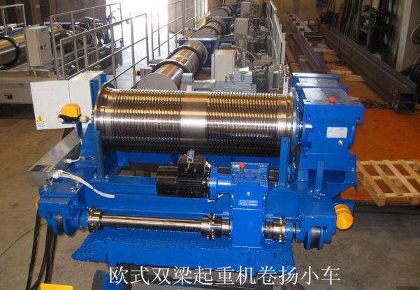 歐式雙梁卷揚型起升機構(gòu).jpg